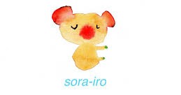 そらいろコアラ